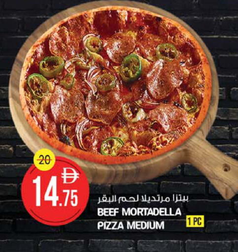 available at SAFARI HYPERMARKET  in UAE - Ras al Khaimah