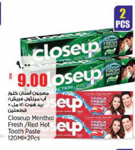available at سوبر ماركت الهندي الجديد in قطر - الشحانية