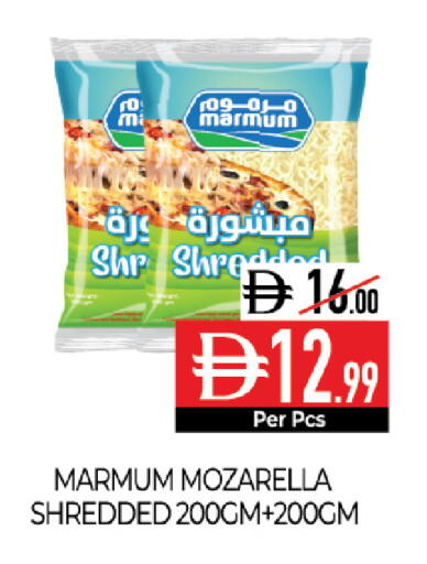 available at Delice Supermarket in UAE - Abu Dhabi