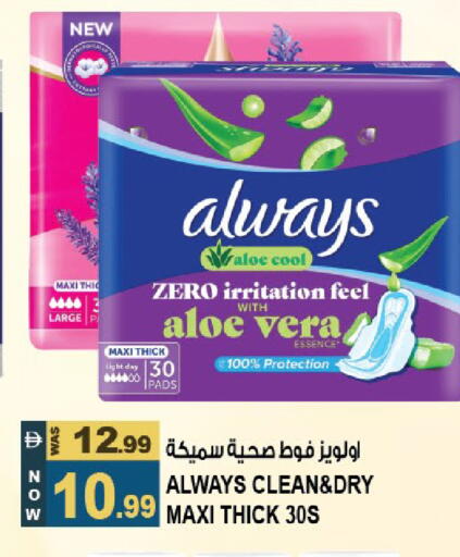 available at هاشم هايبرماركت in الإمارات العربية المتحدة , الامارات - الشارقة / عجمان