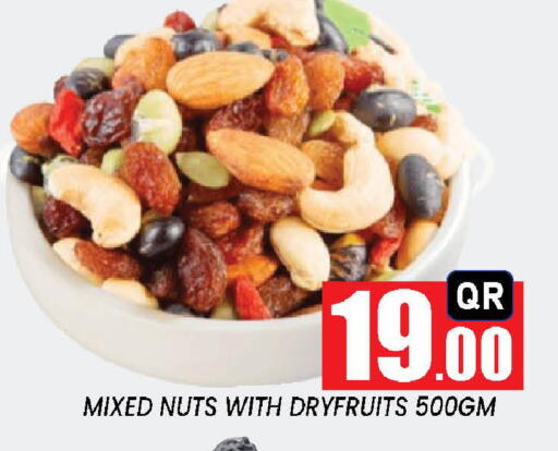 available at نيو ستوب اند شوب @فريج بن عمران in قطر - الوكرة