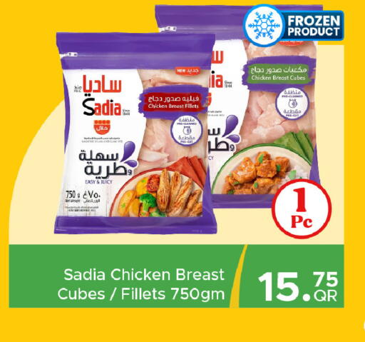 available at مركز التموين العائلي in قطر - الضعاين