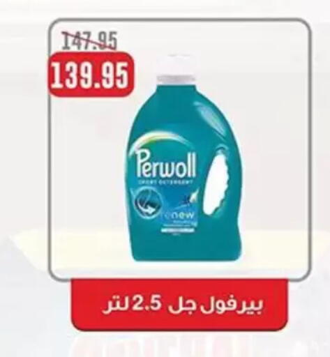 available at Abu Saleh Dairy Market in Egypt - Cairo
