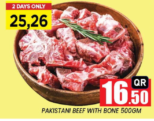 available at New Stop n Shop @Fereej Bin Omran in Qatar - Doha