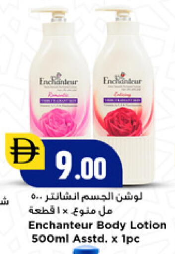 available at نيومارت هايبرماركت in الإمارات العربية المتحدة , الامارات - دبي