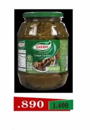 available at جمعية جابر الأحمد التعاونية in الكويت - مدينة الكويت