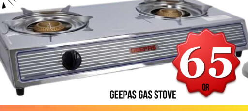 available at دبي شوبينغ سنتر in قطر - الدوحة