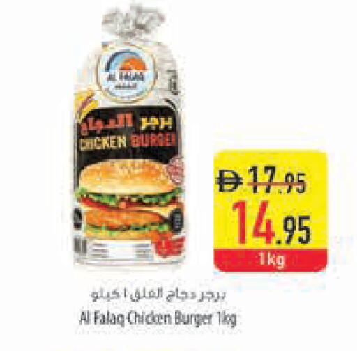 available at Safeer Market in UAE - Ras al Khaimah