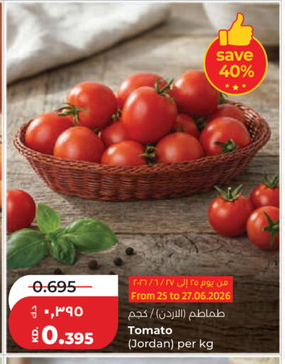 Tomato from Jordan available at Lulu Hypermarket  in Kuwait - Kuwait City