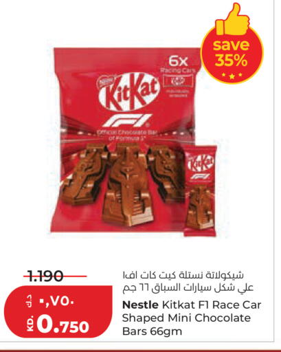 available at Lulu Hypermarket  in Kuwait - Kuwait City
