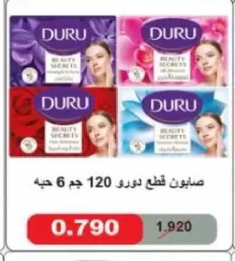 available at جمعية جابر الأحمد التعاونية in الكويت - مدينة الكويت