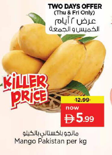 Mango from Pakistan available at Nesto Hypermarket in UAE - Dubai