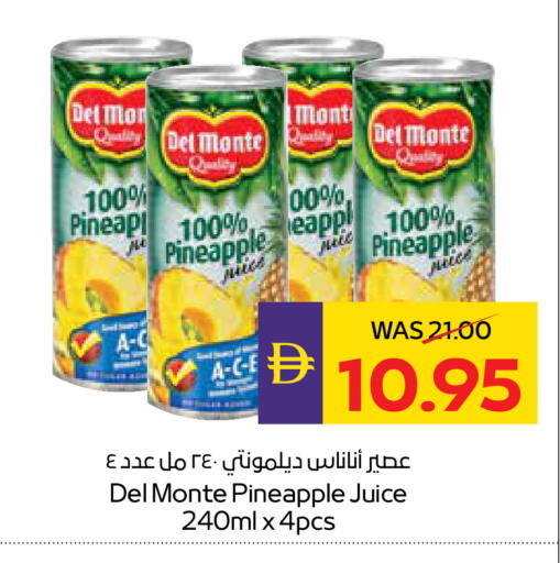 Pineapple available at أدكووب in الإمارات العربية المتحدة , الامارات - رَأْس ٱلْخَيْمَة