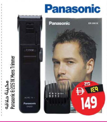 available at SAFARI HYPERMARKET  in UAE - Ras al Khaimah