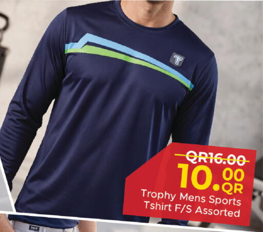 available at مركز التموين العائلي in قطر - الشحانية