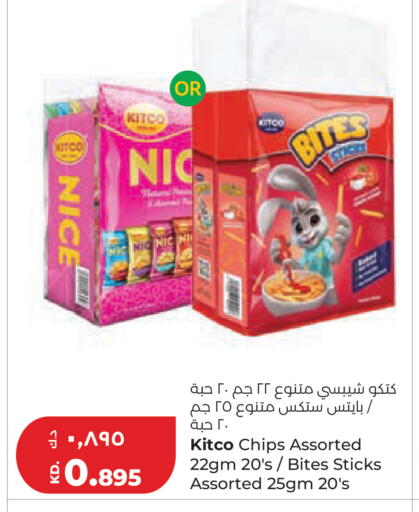 available at Lulu Hypermarket  in Kuwait - Ahmadi Governorate