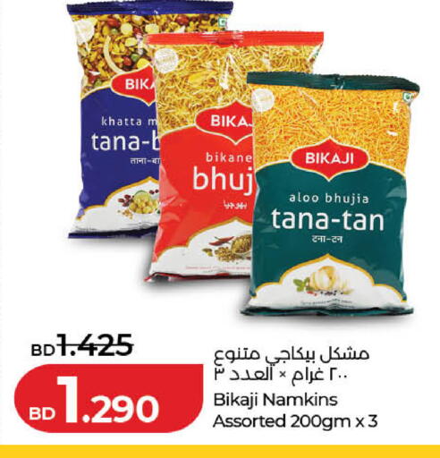 available at LuLu Hypermarket in Bahrain