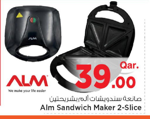 available at Mark & Save  in Qatar - Umm Salal