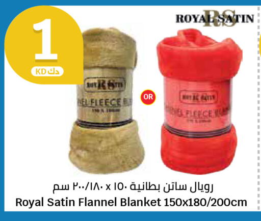 available at سيتي هايبرماركت in الكويت - محافظة الأحمدي