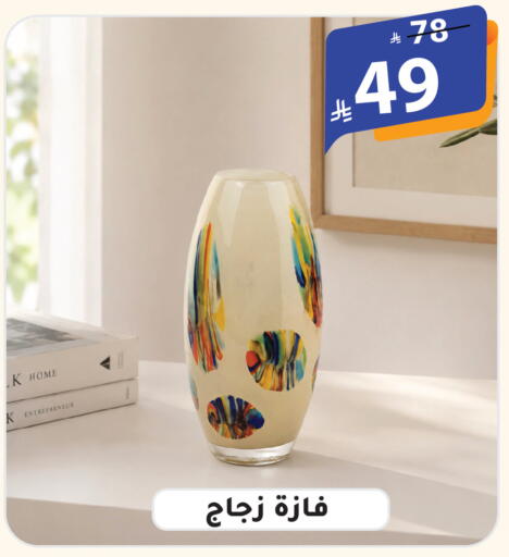 available at الهدايا سنتر in مملكة العربية السعودية, السعودية, سعودية - الطائف