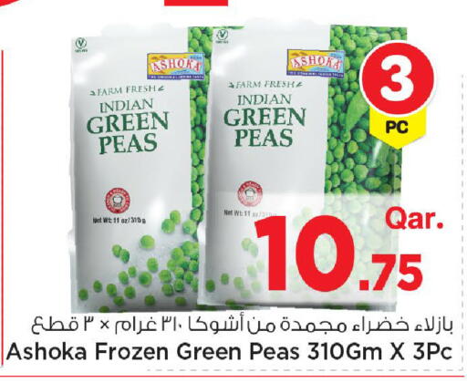 Peas available at مارك & سيف in قطر - الضعاين