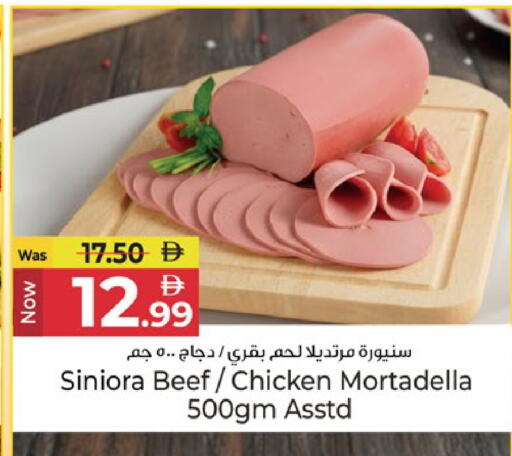available at كنز هايبرماركت in الإمارات العربية المتحدة , الامارات - الشارقة / عجمان