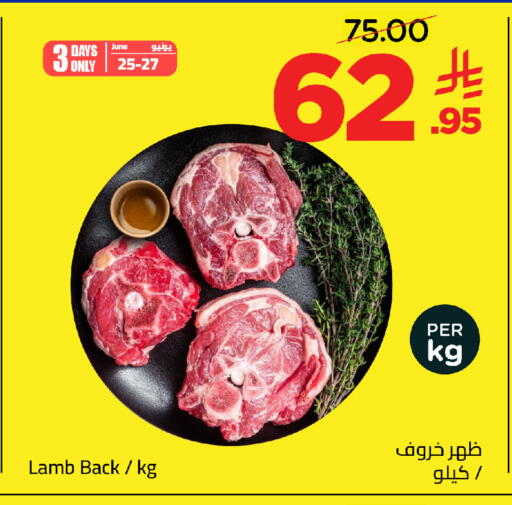 available at وهج مارت in مملكة العربية السعودية, السعودية, سعودية - جدة