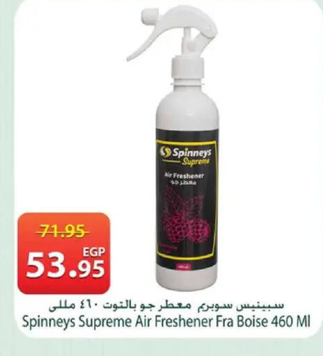 available at Spinneys  in Egypt - Cairo
