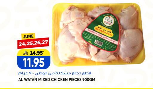 available at Grand Hyper in KSA, Saudi Arabia, Saudi - Jeddah