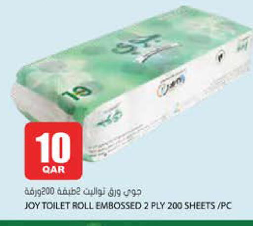 available at Grand Hypermarket in Qatar - Doha