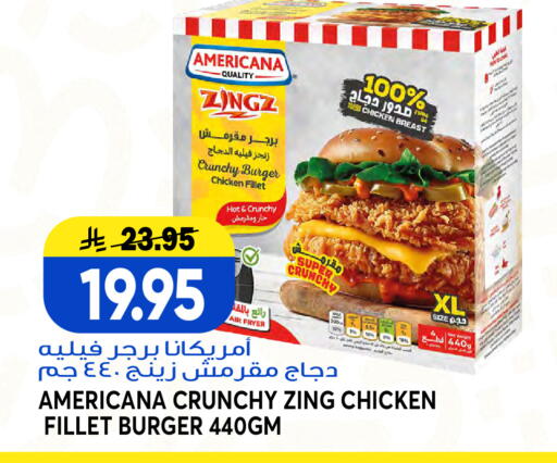 available at Grand Hyper in KSA, Saudi Arabia, Saudi - Jeddah