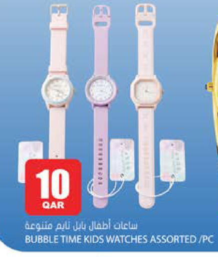 available at جراند هايبرماركت in قطر - الدوحة