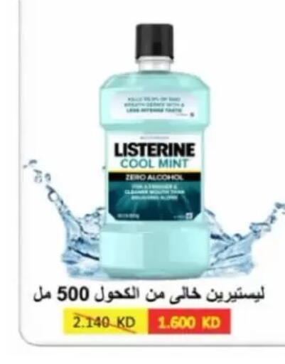 Mint available at Jaber Al-Ahmad Cooperative Society in Kuwait - Kuwait City