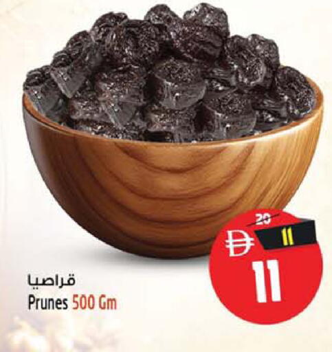 available at SAFARI HYPERMARKET  in UAE - Ras al Khaimah