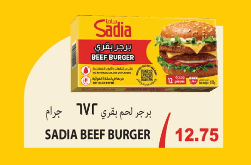 available at مجموعة ريجنسي in قطر - الوكرة