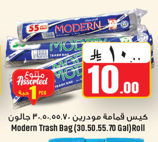 available at We One Shopping Center in KSA, Saudi Arabia, Saudi - Al Khobar