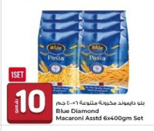 available at روابي هايبرماركت in قطر - الشمال