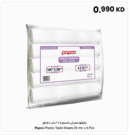 available at The Sultan Center in Kuwait - Ahmadi Governorate