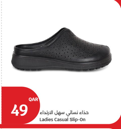 available at City Hypermarket in Qatar - Al Shamal