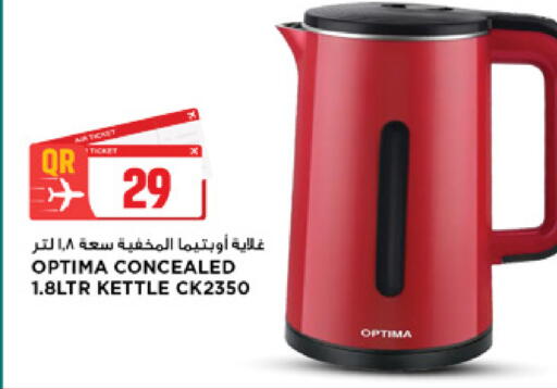 available at Marza Hypermarket in Qatar - Al Khor