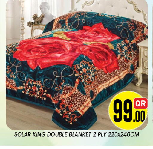 available at دوحة ستوب انح شوب هايبرماركت in قطر - الدوحة