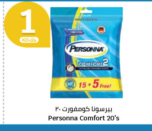 available at City Hypermarket in Kuwait - Ahmadi Governorate