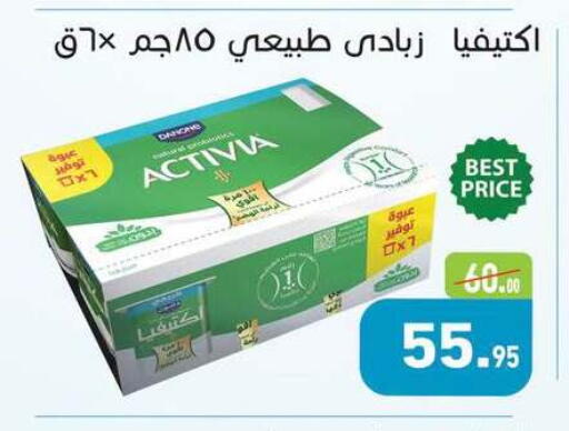 available at أسواق العثيم in Egypt - القاهرة