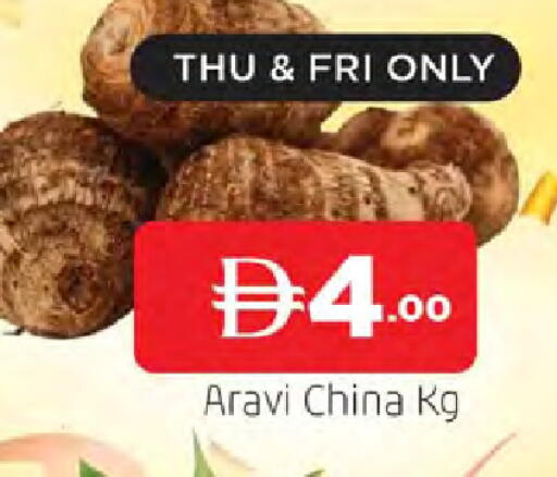 from China available at AL MADINA in UAE - Sharjah / Ajman