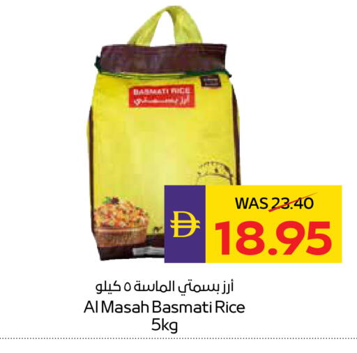 available at أدكووب in الإمارات العربية المتحدة , الامارات - رَأْس ٱلْخَيْمَة