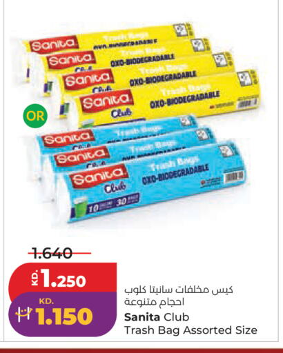 available at Lulu Hypermarket  in Kuwait - Ahmadi Governorate