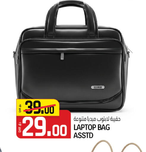 available at كنز ميني مارت in قطر - الضعاين