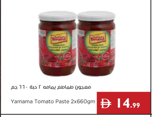 Tomato available at إسطنبول سوبرماركت in الإمارات العربية المتحدة , الامارات - رَأْس ٱلْخَيْمَة