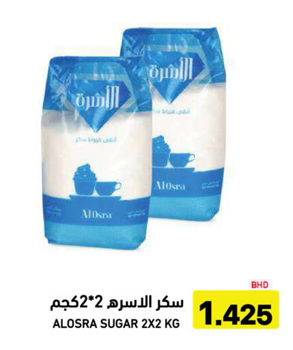 available at Aswaq Ramez in KSA, Saudi Arabia, Saudi - Al Hasa