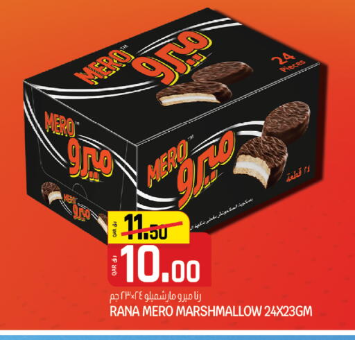 available at كنز ميني مارت in قطر - الضعاين